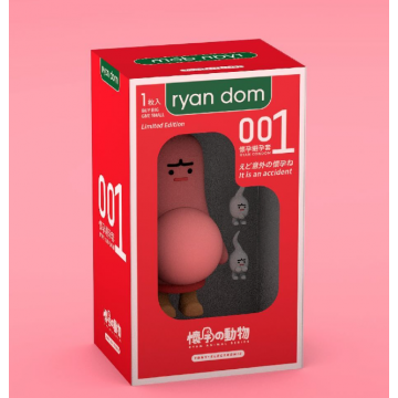 懷孕動物-懷孕避孕套